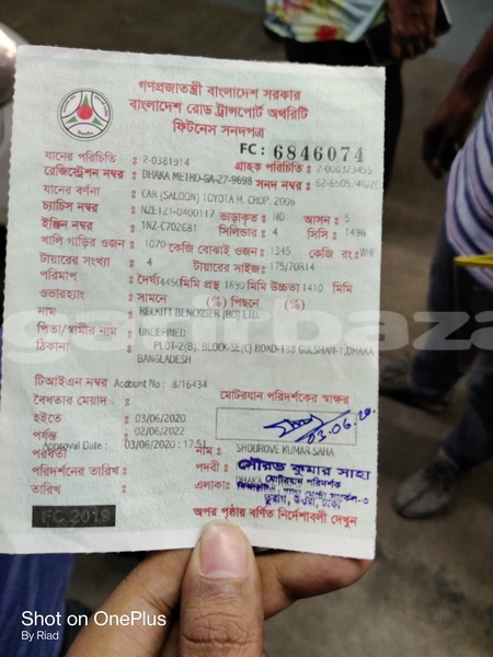 Big with watermark toyota corolla dhaka dhaka 3288