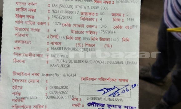 Buy Used 2006 Toyota Corolla in Dhaka, Dhaka Buy Used 2006 Toyota Corolla in Dhaka, Dhaka