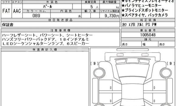 কেনা নতুন Toyota Corolla Cross Grey গাড়ী মধ্যে ঢাকা মধ্যে Dhaka কেনা নতুন Toyota Corolla Cross Grey গাড়ী মধ্যে ঢাকা মধ্যে Dhaka