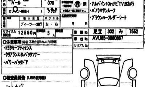 কেনা আমদানি Toyota Harrier White গাড়ী মধ্যে ঢাকা মধ্যে Dhaka কেনা আমদানি Toyota Harrier White গাড়ী মধ্যে ঢাকা মধ্যে Dhaka