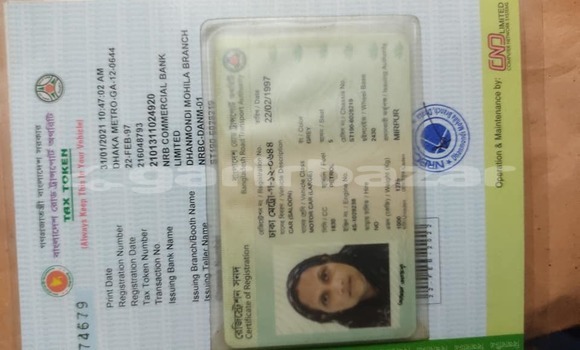 Buy Used 1993 Toyota Carina in Dhaka, Dhaka Buy Used 1993 Toyota Carina in Dhaka, Dhaka