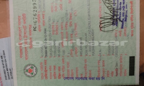 Buy Used 1993 Toyota Carina in Dhaka, Dhaka Buy Used 1993 Toyota Carina in Dhaka, Dhaka