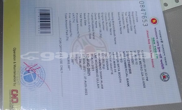 Buy Used 2007 Toyota Axio in Dhaka, Dhaka Buy Used 2007 Toyota Axio in Dhaka, Dhaka