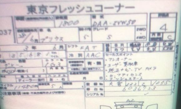 কেনা ব্যবহৃত Toyota Prius Grey গাড়ী মধ্যে ঢাকা মধ্যে Dhaka কেনা ব্যবহৃত Toyota Prius Grey গাড়ী মধ্যে ঢাকা মধ্যে Dhaka