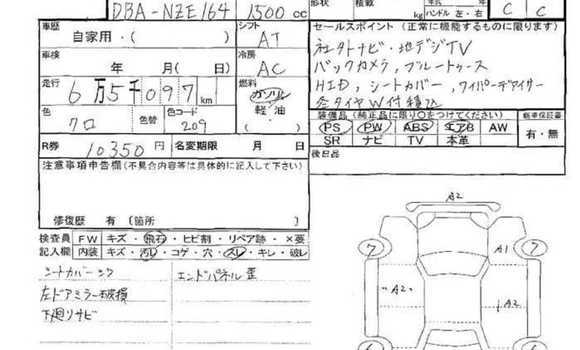 Buy Import 2014 Toyota Axio in Dhaka, Dhaka Buy Import 2014 Toyota Axio in Dhaka, Dhaka