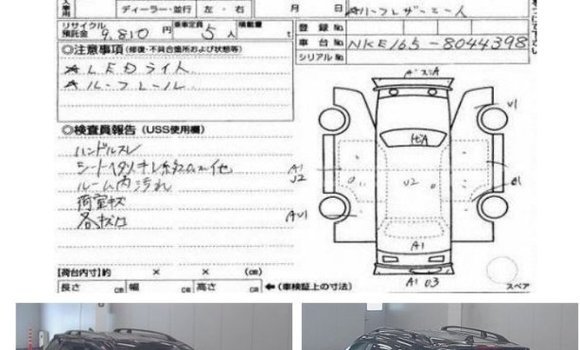 Buy Import 2016 Toyota Fielder WXB in Dhaka, Dhaka Buy Import 2016 Toyota Fielder WXB in Dhaka, Dhaka