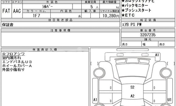 কেনা আমদানি Toyota Allion Silver গাড়ী মধ্যে ঢাকা মধ্যে Dhaka কেনা আমদানি Toyota Allion Silver গাড়ী মধ্যে ঢাকা মধ্যে Dhaka