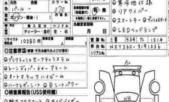 কেনা আমদানি Toyota Premio White গাড়ী মধ্যে ঢাকা মধ্যে Dhaka কেনা আমদানি Toyota Premio White গাড়ী মধ্যে ঢাকা মধ্যে Dhaka