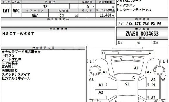 কেনা ব্যবহৃত Toyota Prius Blue গাড়ী মধ্যে ঢাকা মধ্যে Dhaka কেনা ব্যবহৃত Toyota Prius Blue গাড়ী মধ্যে ঢাকা মধ্যে Dhaka