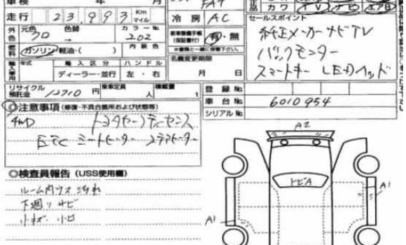 Buy Import 2017 Toyota Crown in Dhaka, Dhaka Buy Import 2017 Toyota Crown in Dhaka, Dhaka