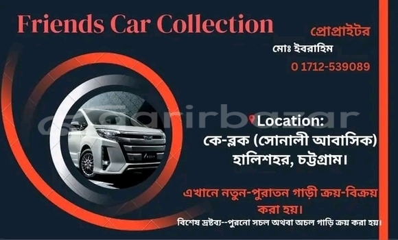 Buy Used Toyota Noah g 2 door power 2019 in Baniachang, Habiganj Buy Used Toyota Noah g 2 door power 2019 in Baniachang, Habiganj