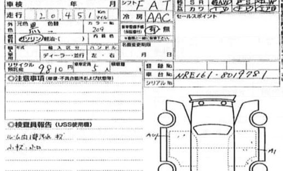 Buy Import 2016 Toyota Fielder WXB in Dhaka, Dhaka Buy Import 2016 Toyota Fielder WXB in Dhaka, Dhaka