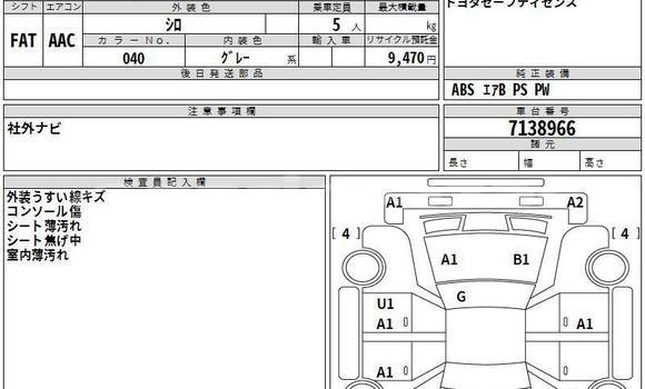 Buy New 2016 Toyota Axio in Dhaka, Dhaka Buy New 2016 Toyota Axio in Dhaka, Dhaka
