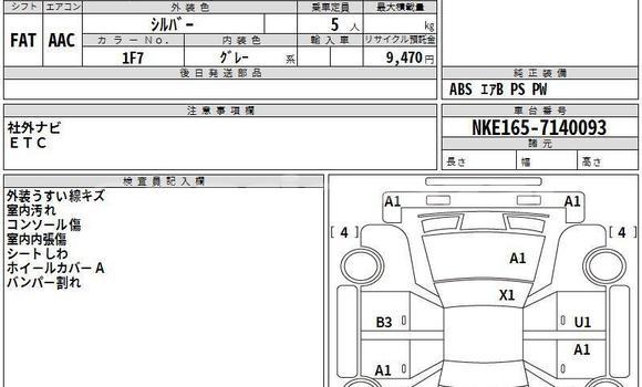 Buy New 2016 Toyota Axio in Dhaka, Dhaka Buy New 2016 Toyota Axio in Dhaka, Dhaka
