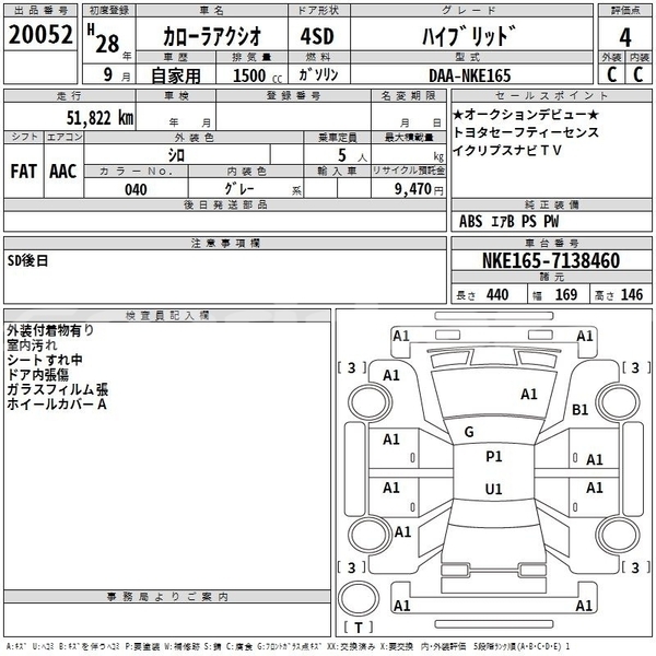 Big with watermark toyota axio dhaka dhaka 4226