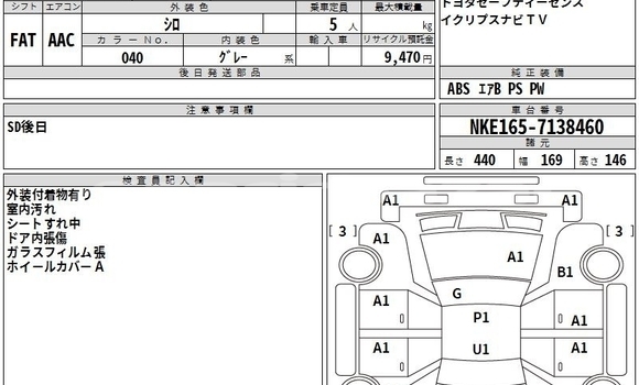 Buy New 2016 Toyota Axio in Dhaka, Dhaka Buy New 2016 Toyota Axio in Dhaka, Dhaka