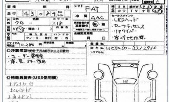 Buy New 2018 Toyota Premio in Dhaka, Dhaka Buy New 2018 Toyota Premio in Dhaka, Dhaka