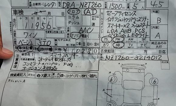 Buy Used 2018 Toyota Premio in Dhaka, Dhaka Buy Used 2018 Toyota Premio in Dhaka, Dhaka