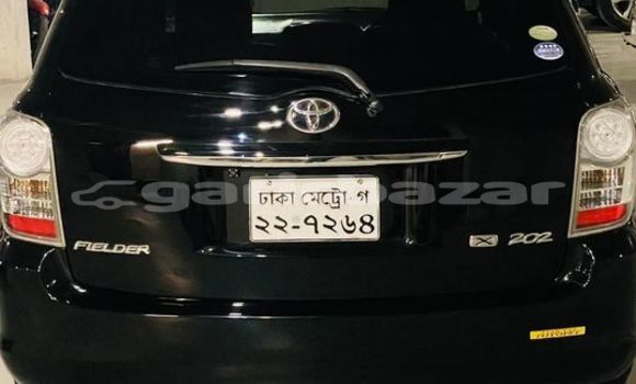 কেনা ব্যবহৃত Toyota Fielder Black গাড়ী মধ্যে ঢাকা মধ্যে Dhaka কেনা ব্যবহৃত Toyota Fielder Black গাড়ী মধ্যে ঢাকা মধ্যে Dhaka