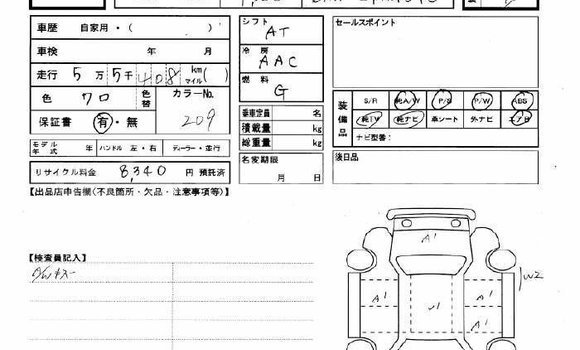 কেনা ব্যবহৃত Toyota Yaris Black গাড়ী মধ্যে ঢাকা মধ্যে Dhaka কেনা ব্যবহৃত Toyota Yaris Black গাড়ী মধ্যে ঢাকা মধ্যে Dhaka