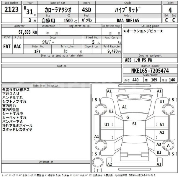 Big with watermark toyota axio dhaka dhaka 39611