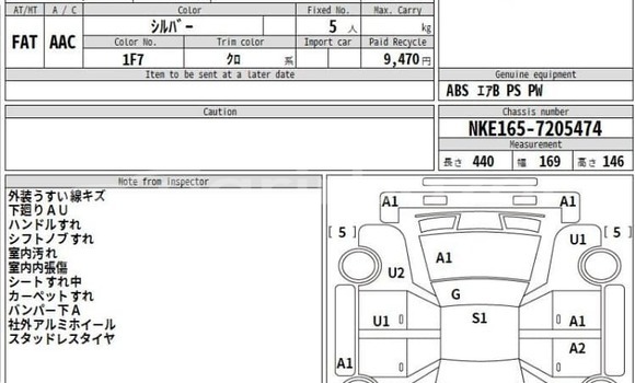 Buy Used 2019 Toyota axio in Dhaka, Dhaka Buy Used 2019 Toyota axio in Dhaka, Dhaka