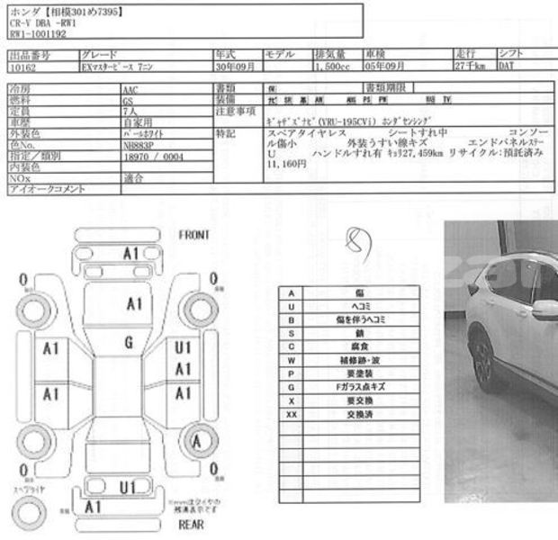 Big with watermark honda cr v dhaka dhaka 4618