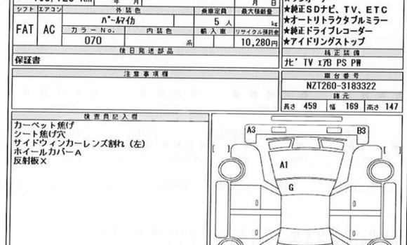 কেনা আমদানি Toyota Allion White গাড়ী মধ্যে ঢাকা মধ্যে Dhaka কেনা আমদানি Toyota Allion White গাড়ী মধ্যে ঢাকা মধ্যে Dhaka
