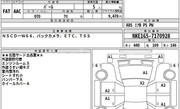 কেনা আমদানি Toyota Axio White গাড়ী মধ্যে ঢাকা মধ্যে Dhaka কেনা আমদানি Toyota Axio White গাড়ী মধ্যে ঢাকা মধ্যে Dhaka
