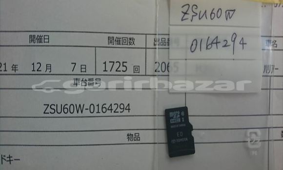 Buy Import 2018 Toyota Harrier in Dhaka, Dhaka Buy Import 2018 Toyota Harrier in Dhaka, Dhaka