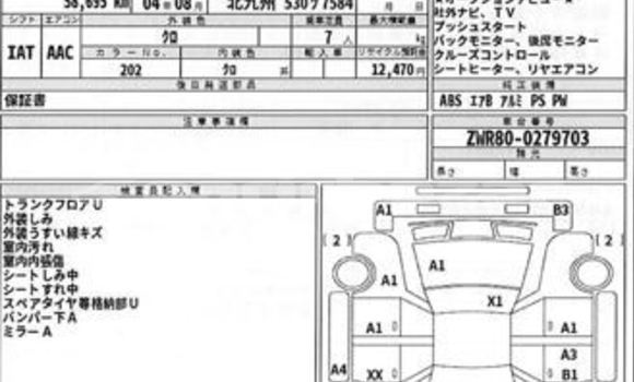 Buy Used 2017 Toyota Noah in Dhaka, Dhaka Buy Used 2017 Toyota Noah in Dhaka, Dhaka