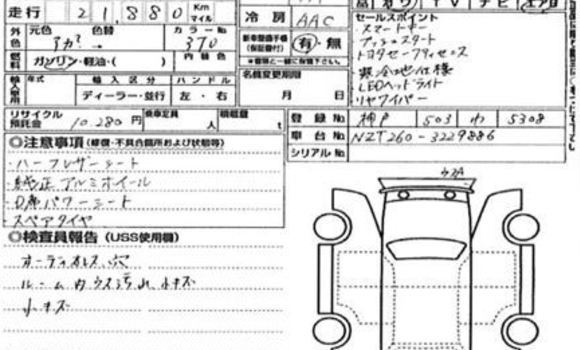 Buy Import 2020 Toyota Premio in Dhaka, Dhaka Buy Import 2020 Toyota Premio in Dhaka, Dhaka