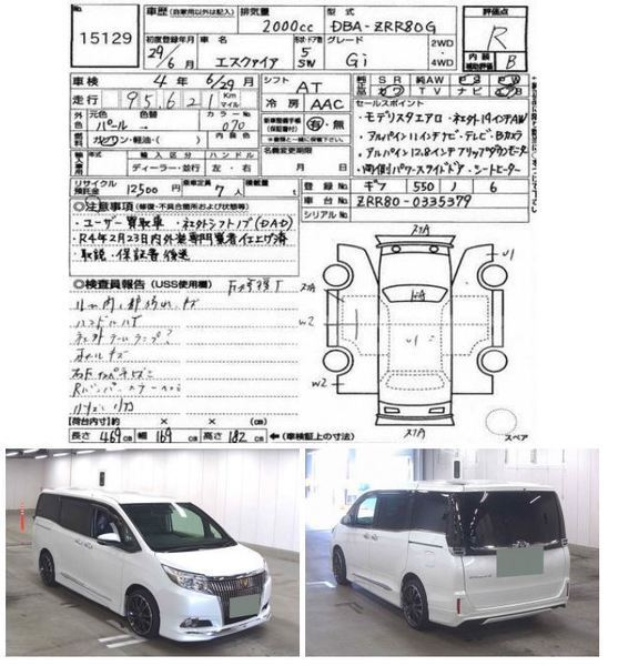 Big with watermark toyota esquire dhaka dhaka 4920