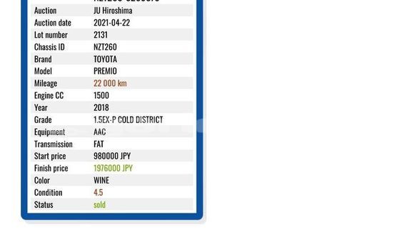 কেনা ব্যবহৃত Toyota Premio Maroon গাড়ী মধ্যে ঢাকা মধ্যে Dhaka কেনা ব্যবহৃত Toyota Premio Maroon গাড়ী মধ্যে ঢাকা মধ্যে Dhaka