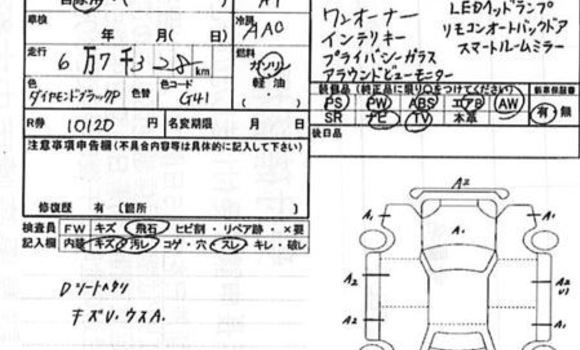 কেনা আমদানি Nissan X-Trail Black গাড়ী মধ্যে ঢাকা মধ্যে Dhaka কেনা আমদানি Nissan X-Trail Black গাড়ী মধ্যে ঢাকা মধ্যে Dhaka