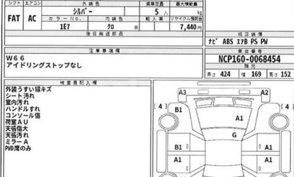 Buy Import 2017 Toyota Probox in Dhaka, Dhaka Buy Import 2017 Toyota Probox in Dhaka, Dhaka