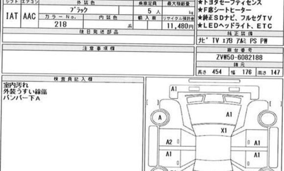 কেনা আমদানি Toyota Prius Black গাড়ী মধ্যে ঢাকা মধ্যে Dhaka কেনা আমদানি Toyota Prius Black গাড়ী মধ্যে ঢাকা মধ্যে Dhaka