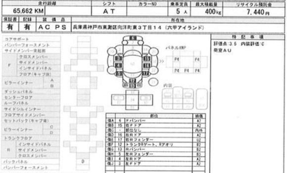 Buy Import 2017 Toyota Probox in Dhaka, Dhaka Buy Import 2017 Toyota Probox in Dhaka, Dhaka