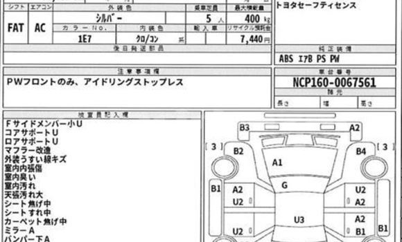 Buy Import 2017 Toyota Probox in Dhaka, Dhaka Buy Import 2017 Toyota Probox in Dhaka, Dhaka