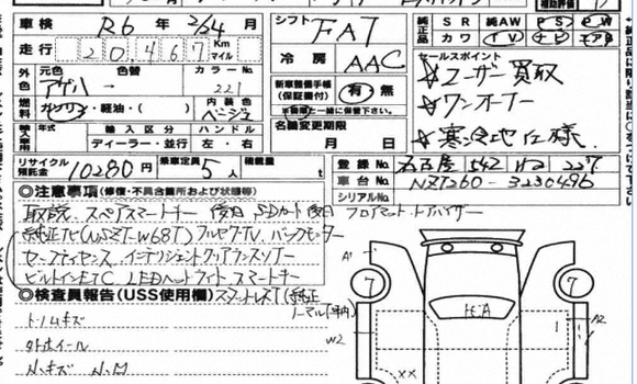 কেনা আমদানি Toyota Premio Blue গাড়ী মধ্যে ঢাকা মধ্যে Dhaka কেনা আমদানি Toyota Premio Blue গাড়ী মধ্যে ঢাকা মধ্যে Dhaka