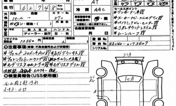 Buy Import 2019 Toyota Harrier in Dhaka, Dhaka Buy Import 2019 Toyota Harrier in Dhaka, Dhaka