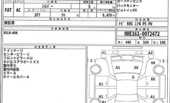 Buy Used 2017 Toyota Axio in Dhaka, Dhaka Buy Used 2017 Toyota Axio in Dhaka, Dhaka