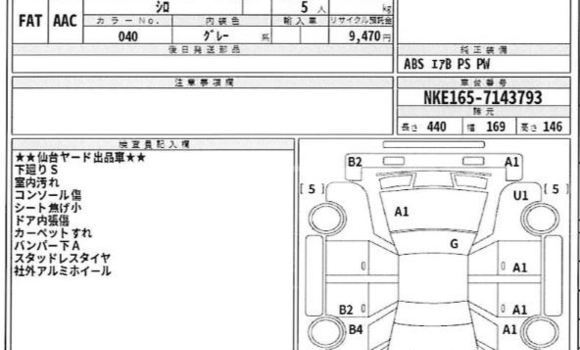 Buy Used 2017 Toyota Axio in Dhaka, Dhaka Buy Used 2017 Toyota Axio in Dhaka, Dhaka