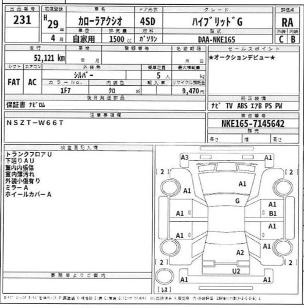 Big with watermark toyota axio dhaka dhaka 5100