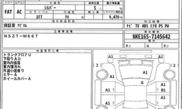 কেনা আমদানি Toyota Axio Silver গাড়ী মধ্যে ঢাকা মধ্যে Dhaka কেনা আমদানি Toyota Axio Silver গাড়ী মধ্যে ঢাকা মধ্যে Dhaka