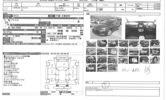 কেনা ব্যবহৃত Toyota Prius Black গাড়ী মধ্যে ঢাকা মধ্যে Dhaka কেনা ব্যবহৃত Toyota Prius Black গাড়ী মধ্যে ঢাকা মধ্যে Dhaka