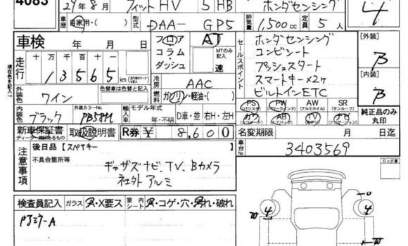 Buy Import 2017 Honda Fit in Dhaka, Dhaka Buy Import 2017 Honda Fit in Dhaka, Dhaka