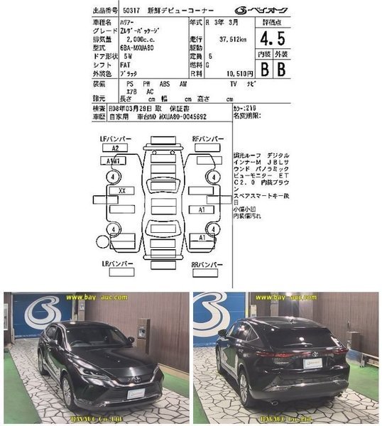 Big with watermark toyota harrier dhaka dhaka 46569