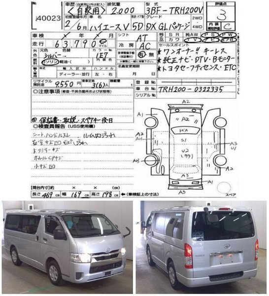 Big with watermark toyota hiace dhaka dhaka 46571