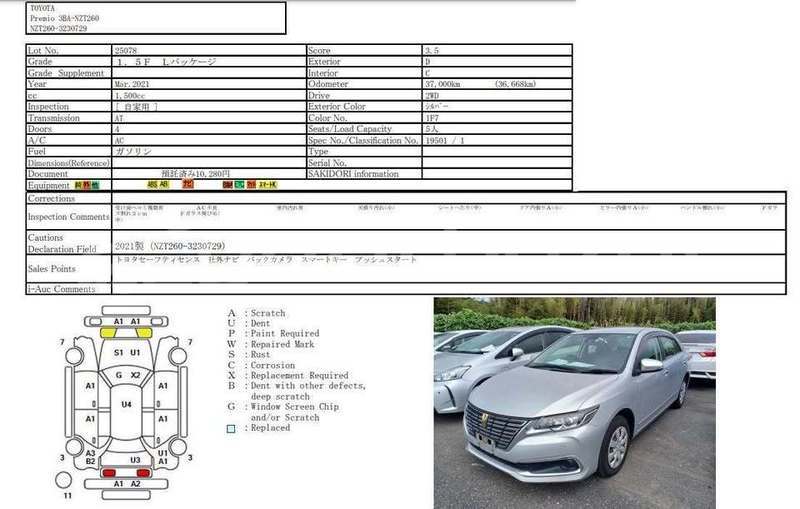 Big with watermark toyota f premio dhaka dhaka 46881